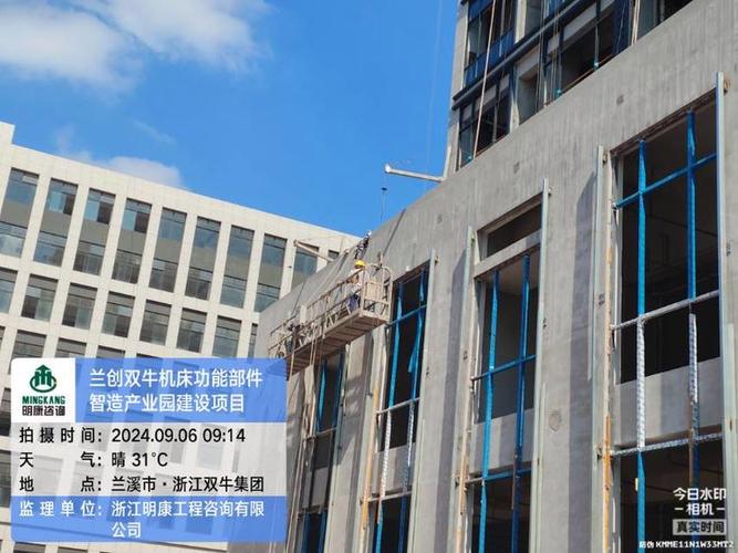 兰创双牛机床功能部件智造产业园建设项目