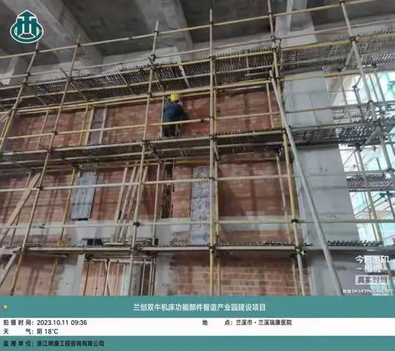 兰创双牛机床功能部件智造产业园建设项目