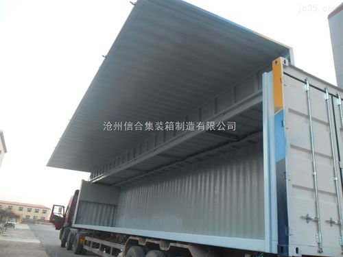 商机 机床功能部件 机床功能部件 其他功能部件 飞翼集装箱,液压飞翼
