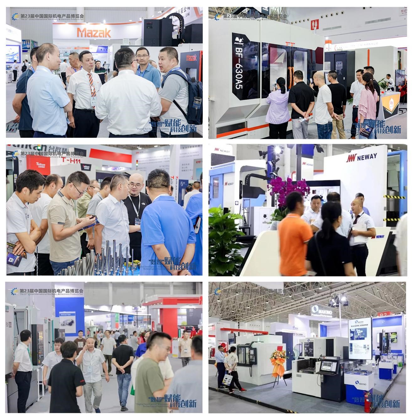 官宣定档丨9月11-14日,相约第24届中国国际机电产品博览会暨第12届武汉国际机床展览会