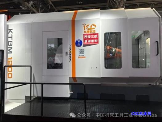 机床主机,3台模型,4台