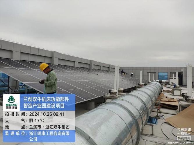 兰创双牛机床功能部件智造产业园建设项目