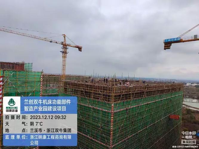 兰创双牛机床功能部件智造产业园建设项目